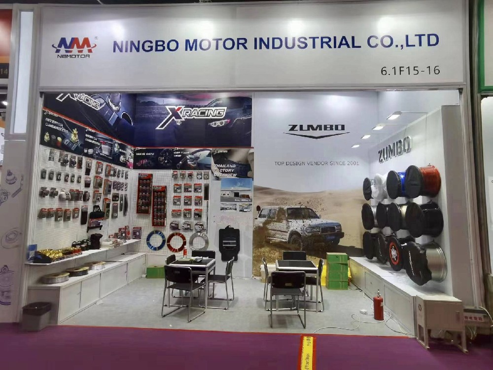 The 133rd Canton Fair-Ningbo Motor